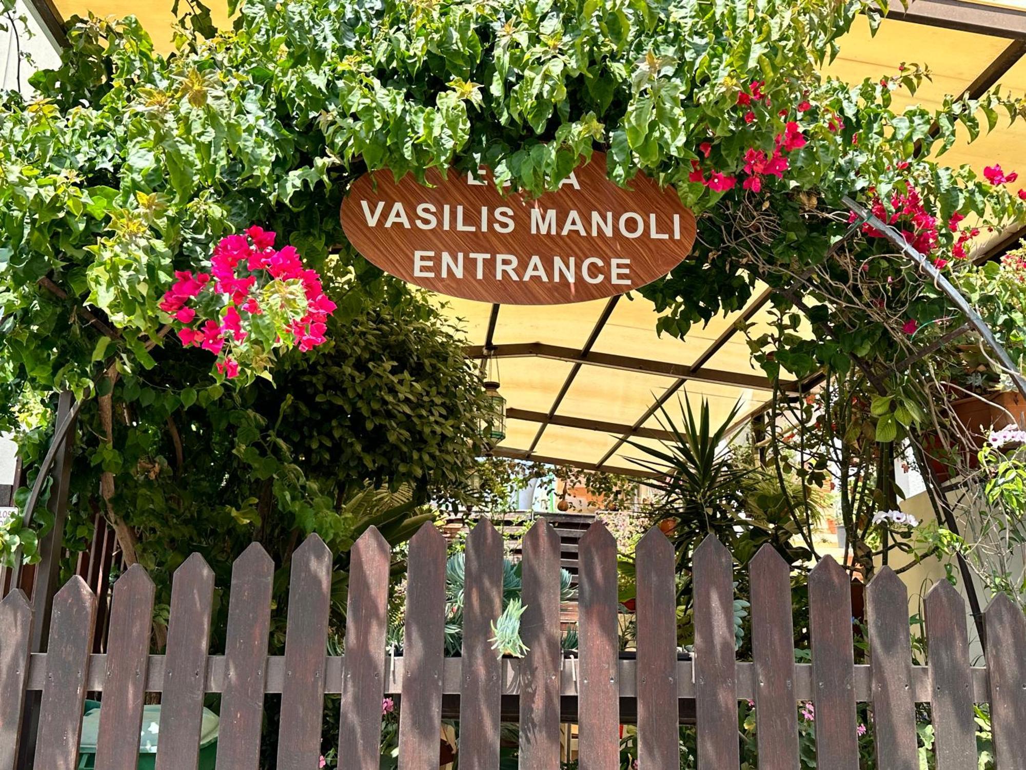 Estia Vasilis Manoli Apartament