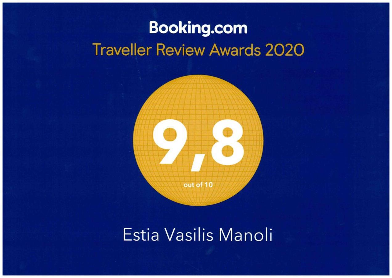 Apartament Estia Vasilis Manoli *