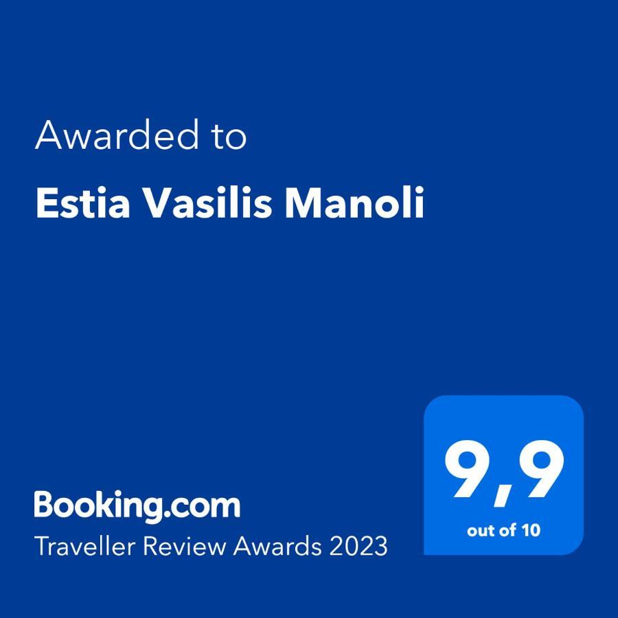 Lägenhet Estia Vasilis Manoli